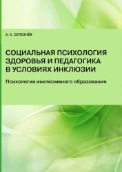 selesnev03