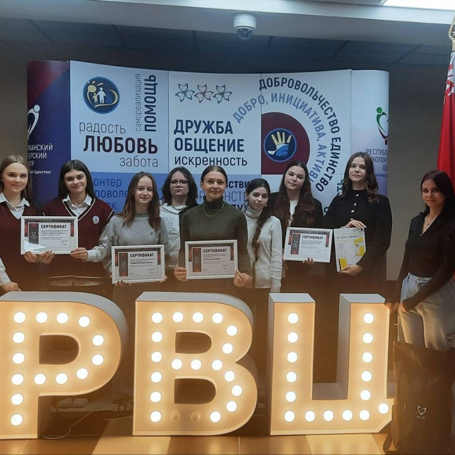 Победа в Республиканской волонтёрской акции «Волонтёрство – это мы», приуроченной Дню народного единства